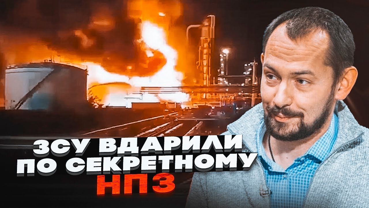 🔥 5 ХВИЛИН ТОМУ! ГОРИТЬ ЗАВОД, що годував Москву! ЦИМБАЛЮК розкрив план Трамп