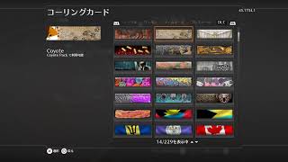 [COD BO2参加型] マルチやります