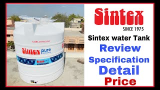 Sintex pure anti bacterial Tank review Sintex 1000 liter पानी की टंकी