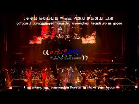 MBLAQ (Mir) - Come Here [English subs + Romanization + Hangul]