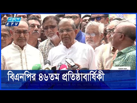সঠিক রাজনীতি নিয়ে বাংলাদেশকে নেতৃত্ব দেবে বিএনপি | ETV News