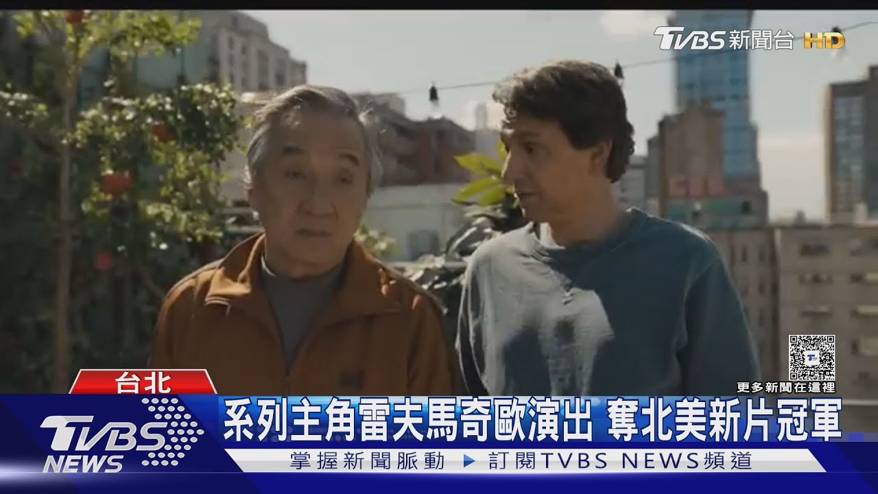 《小子難纏》經典回歸!續作全球賣破14億 71歲成龍體力驚人
