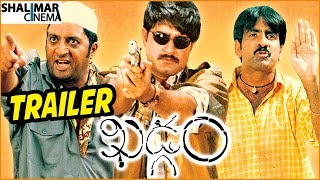 Khadgam Telugu Movie Trailer || Srikanth, Ravi Teja, Prakash Raj, Sonali Bendre, Kim Sharma