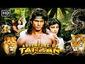 JUNGLE LOVE Adventures Of Tarzan HD Full Hindi Movie Kimmy Katkar Hemant Birje