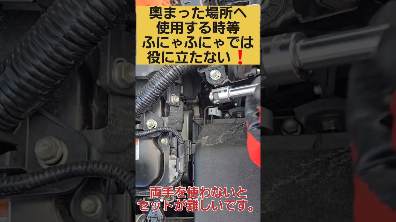 JTC7329J - ＊＊ユニバーサルジョイント 9.5mm - ○変形防止スプリング