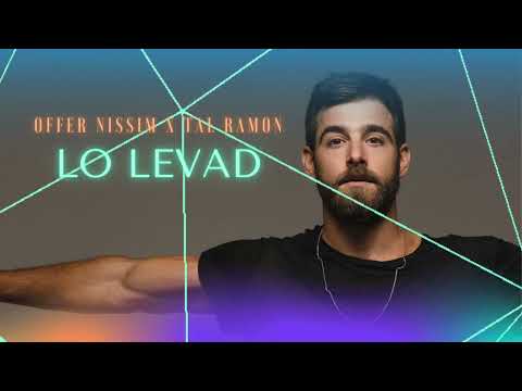 Offer Nissim Feat. Tal Ramon - Lo Levad (Original Mix)