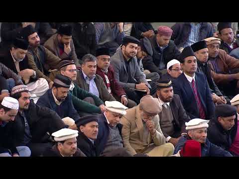 Friday Sermon | خطبہ جمعہ | March 10, 2017