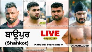 Baupur (Shahkot) Kabaddi Tournament 01 Mar 2019