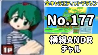 ガチャメカスタジアムサルバトーレ最強を目指す実況part1477