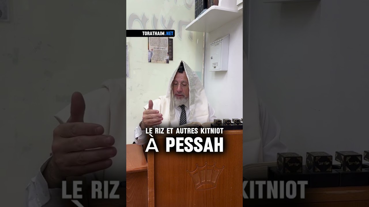 Le riz et les autres kitniot à Pessah ! 2 Halakhot pour être ben olam aba