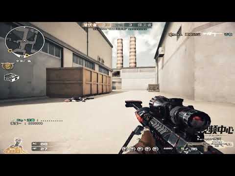 CrossFire Can't stop Qiao Ran 8