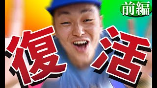 【!!!再始動!!!】母からの誕生日プレゼントに度肝を抜かれた件〈前編〉