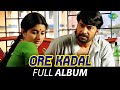 Ore Kadal Full Album Mamootty Meera Jasmin Ouseppachan