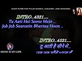 Kaun Tujhe Yun Pyaar Karega Duet Version Karaoke With Scrolling Lyrics Eng हिंदी