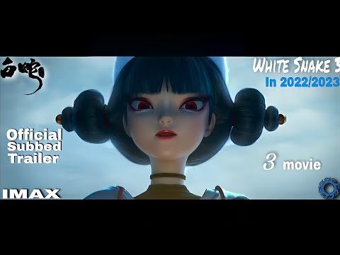 White Snake 3 Teaser | English Version