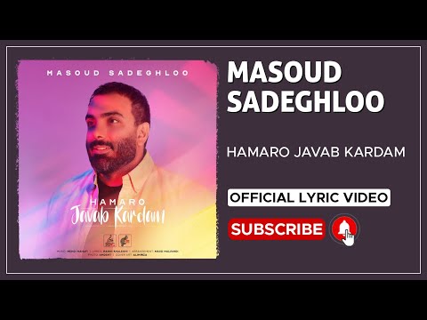 Masoud Sadeghloo - Hamaro Javab Kardam I Lyrics Video ( مسعود صادقلو - همه رو جواب کردم )