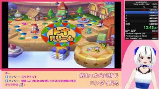 【RTA】マリオパーティ5 Story - Easy [51m57s]