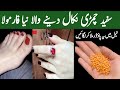 hands feet whitening diy homemade manicure pedicure skin whitening facial at home best remedy