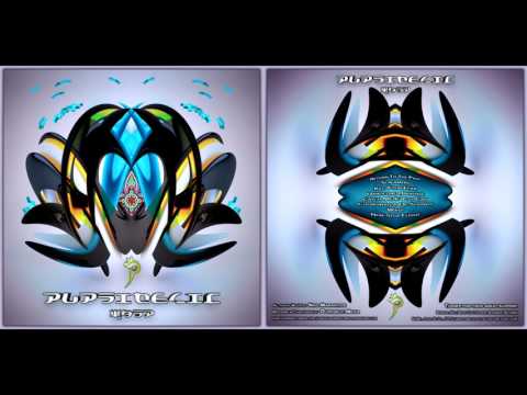 Pupsidelic - Hardcore Universe ®