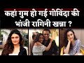 Where Is Actress Ragini Khanna? Govinda's Niece Is Distanced From The Film Industry
