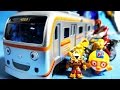 Tayo The Little Bus Metro 타요 메트 지하철 뽀로로 또봇 다이노포스 장난감 Pororo 