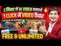 Ai Se Video Kaise Banaye Ai Video Kaise Banaye Ai Se Cartoon Video Kaise Banaye Ai Video