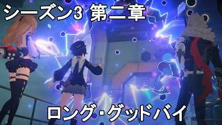 #337【PC】ゼンレスゾーンゼロ（メインストーリー）