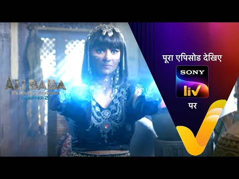 NEW! Ali Baba - Ek Andaaz Andekha - Chapter 2 - Ep 146 - 7 Feb 2023 - Teaser