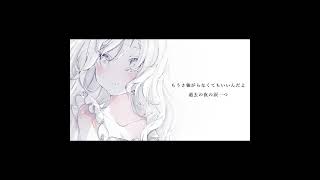 今はいいんだよ。歌ってみた スタンガン　#歌ってみた #mimi #今はいいんだよ