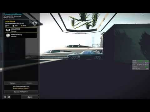 APB Reloaded Ошибка кривые руки разрабов