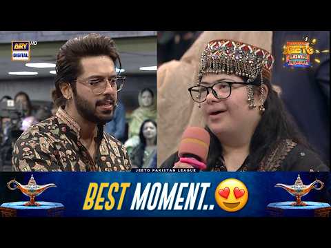 Tonight’s Best Moment from Jeeto Pakistan League! ⚡😍