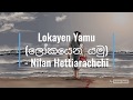 Lokayen Yamu | ලෝකයෙන් යමු - Nilan Hettiarachchi (Lyrics)