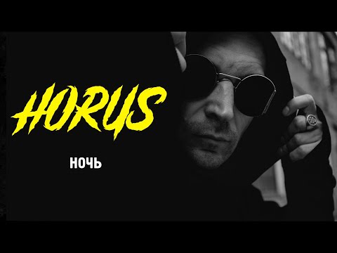 Video thumbnail for Ночь (Night)