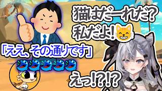 【ホロライブ翻訳】ゼータはうっかり自分が猫だと言ってしまったw🐾【スティア・ゼータ／Vestia Zeta】【ホロライブ切り抜き】