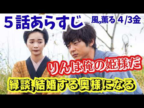 Turning Girls I Need Lover Ayaka Shibata
