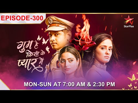 Ghum Hai Kisikey Pyaar Meiin | S1 | Ep.300 | Samrat ne kiya Virat ko confront!