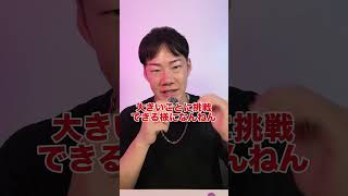 ワーホリの就労確約プランはもったいない。仕事が確約される代わりに失うものを話すわ【オーストラリア🇦🇺カナダ🇨🇦ワーキングホリデー】