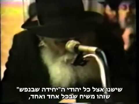 המלך המשיח מתחנן: הכריזו יחי המלך