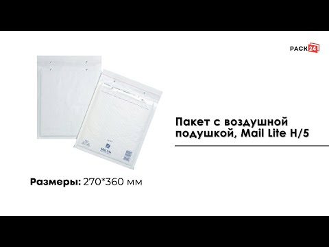 Пакет с воздушной подушкой, Mail Lite White H/5, 270*360 мм