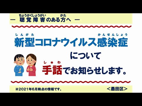 コロナウイルス:Covid-19は厄介な聴覚障害を悪化させる