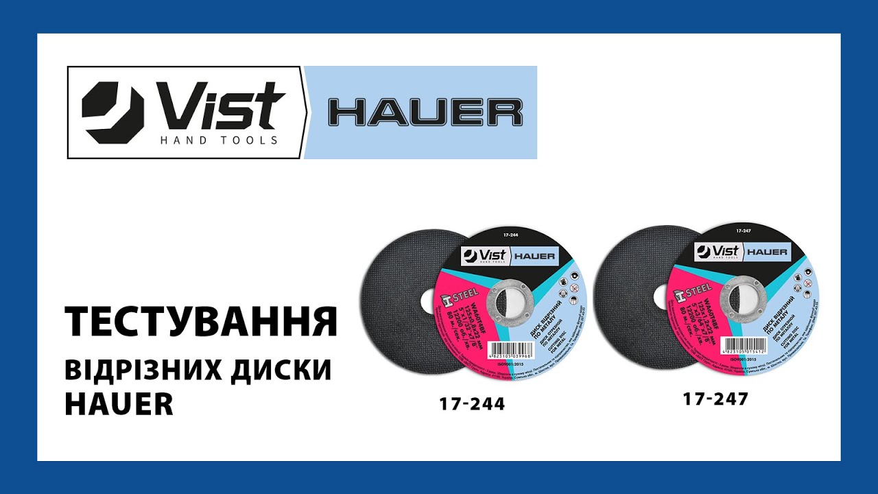 Тестирование отрезных дисков Hauer. Как правильно вставлять диск в болгарку?