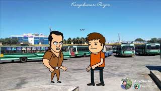 குத்துமதிப்பு கோவிந்தனின் அலப்பறை🤣#kanyakumaripaiyan 