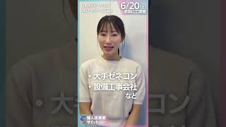 Download lagu 【スパイダープラスって知ってる？】お申込みは概要欄へ⬇︎⬇︎⬇︎ mp3