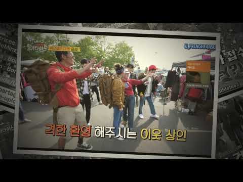 [VOSTFR] Borrow Troubles - Episode 4