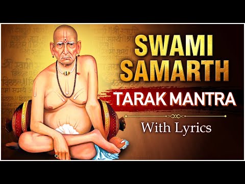 स्वामी समर्थ तारकमंत्र | Ashakya Hi Shakya Kartil Swami With Lyrics | Devotional Mantra For Calmness