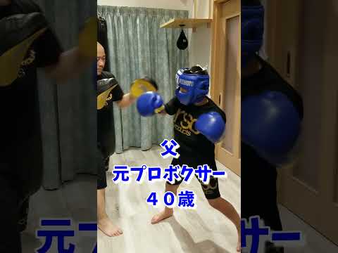 【高速ミット打ち】小学生ボクサースパーリングに慣れるためのトレーニング#shorts