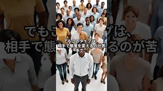 HSS型HSPは「いい人なのに敵が多い」