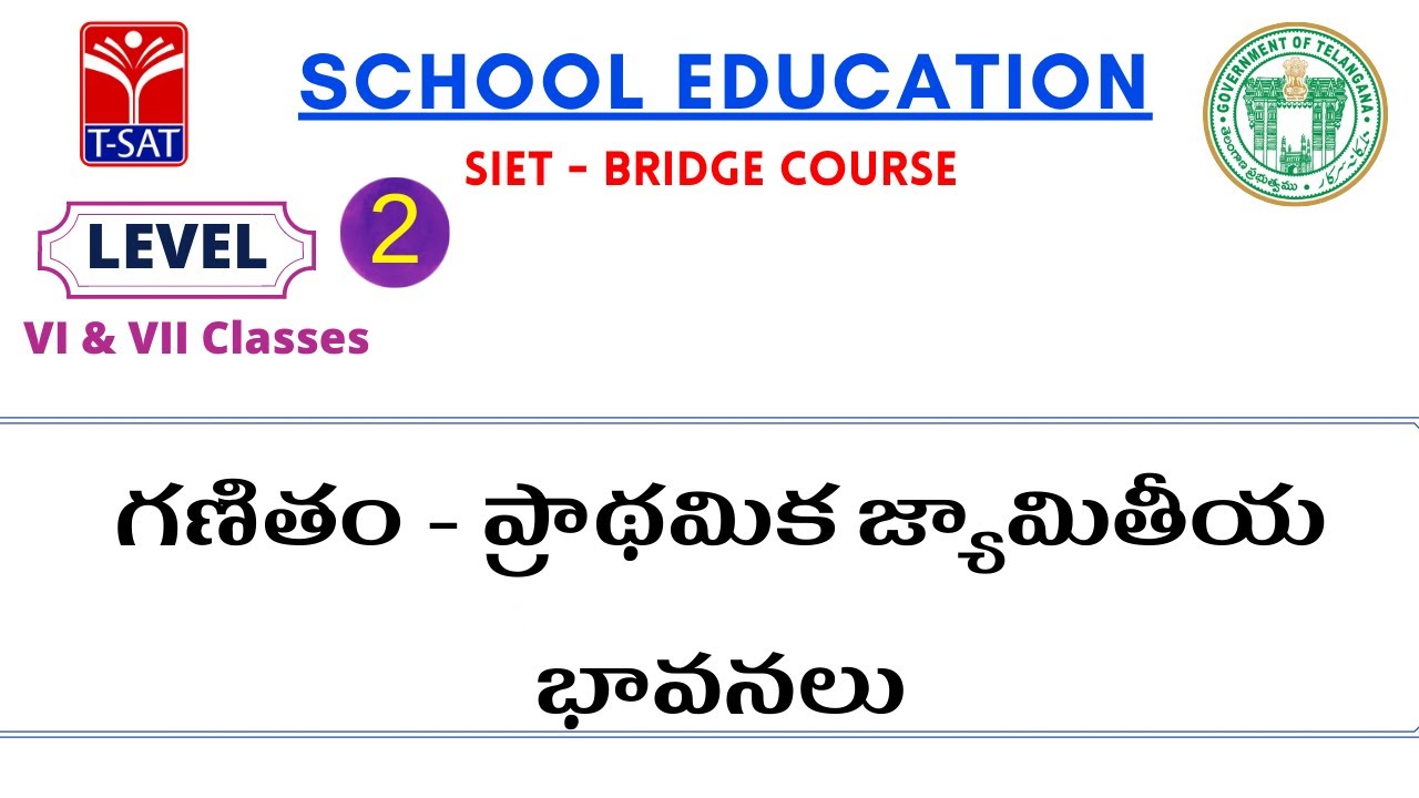 SIET Bridge Course || L2 (6th & 7th - T/M ) || గణితం - ప్రాథమిక జ్యామితీయ భావనలు
