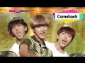 [Comeback Stage] B1A4 - SOLO DAY 비원에이포 ...