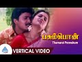 Thamarai Poovukum Vertical Video Song Pasumpon Movie Songs Bharathiraja Pyramid Glitz Music